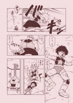 Page 54 of DB-X Dodoria & Seripa Hen