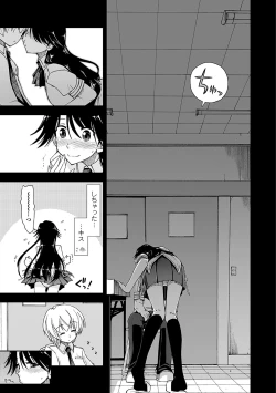 Page 25 of Kimochi Ii? x Kimochi Ii - Does it feel good? x Good feeling