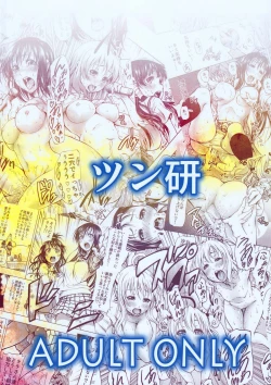 Page 34 of ToLASTssu