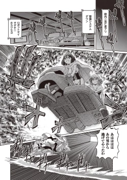 Page 123 of Shoujo Keiji Alice - Prisoner of the Parallel Space