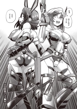 Page 192 of Shoujo Keiji Alice - Prisoner of the Parallel Space