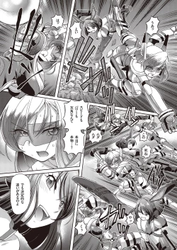 Page 31 of Shoujo Keiji Alice - Prisoner of the Parallel Space