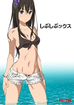 Page 1 of Shibushibuex