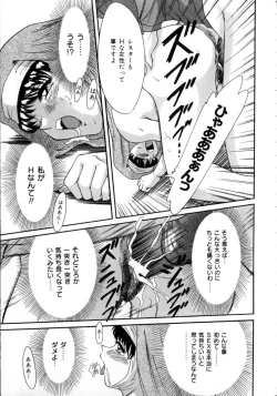 Page 25 of Oneesan Kyonyuu Engi