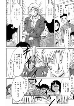 Page 98 of Oneesan Kyonyuu Engi