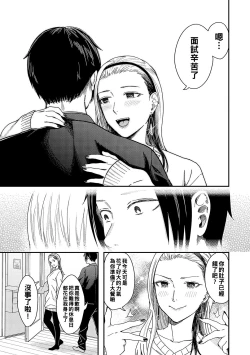 Page 33 of Zankyou  to Spotlight - Reverberation and spotlight