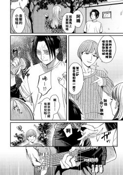 Page 8 of Zankyou  to Spotlight - Reverberation and spotlight