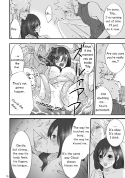 Page 15 of Fushigi na Kagami to Himitsu no Jikan | Mysterious Mirror and Secret Moments