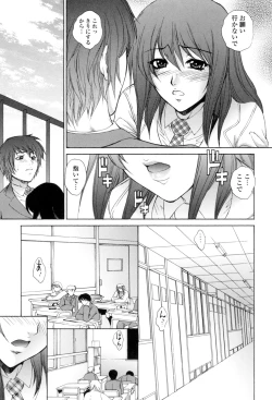 Page 162 of Tsumakan.  - Soft Rape to WIFE