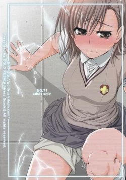 Page 33 of Touma x Misaka's Moe Doujinshi