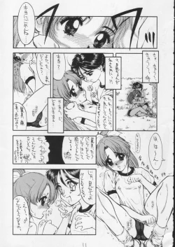 Page 9 of SandWorks5