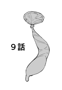 Page 136 of Gal JK Ero Manga Ch.1-27