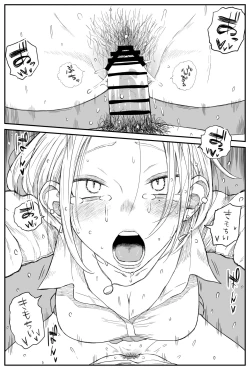 Page 188 of Gal JK Ero Manga Ch.1-27