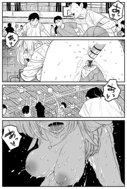 Page 196 of Gal JK Ero Manga Ch.1-27