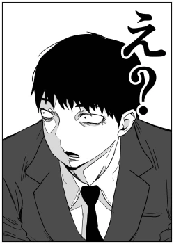 Page 28 of Gal JK Ero Manga Ch.1-27