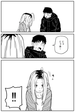 Page 298 of Gal JK Ero Manga Ch.1-27