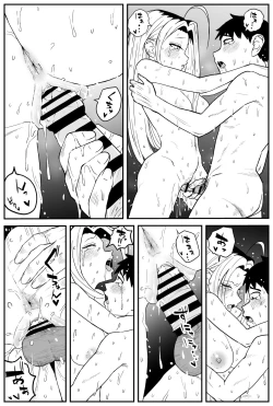Page 317 of Gal JK Ero Manga Ch.1-27