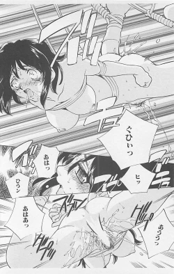 Page 26 of Dangerous Love Vol. 5