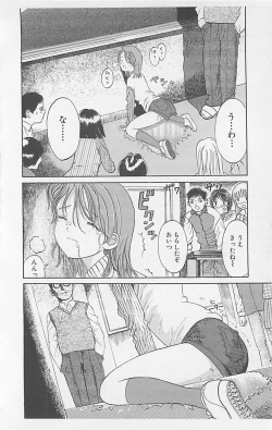 Page 38 of Dangerous Love Vol. 5