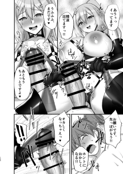 Page 114 of Ecchi na Onee-san wa, Suki desu ka?