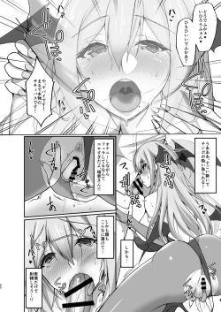 Page 56 of Ecchi na Onee-san wa, Suki desu ka?