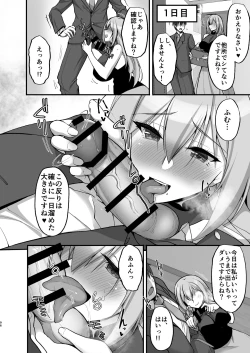 Page 90 of Ecchi na Onee-san wa, Suki desu ka?