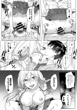 Page 22 of Otaku-kun, doujinshi sokubaikai detekunne!? Ch. 1