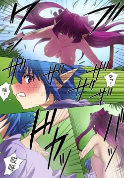 Page 12 of Elf hunting