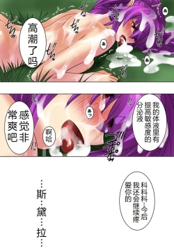 Page 45 of Elf hunting