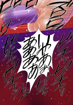 Page 54 of Elf hunting