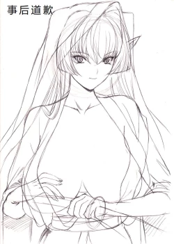 Page 56 of Elf hunting