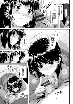 Page 123 of Hatsukoi Chocolat - first love chocolate