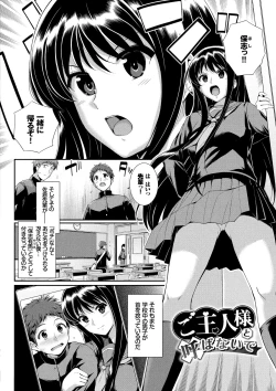 Page 24 of Hatsukoi Chocolat - first love chocolate
