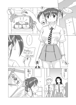 Page 27 of GT-Wonderful Vol.2