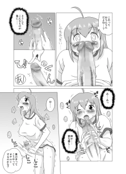 Page 4 of GT-Wonderful Vol.2