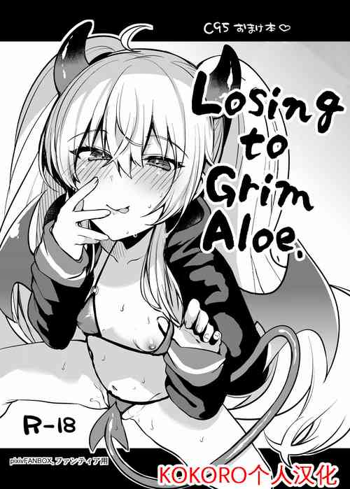 Download Grim Aloe ni Makeru. | 输给小萝莉了啦！