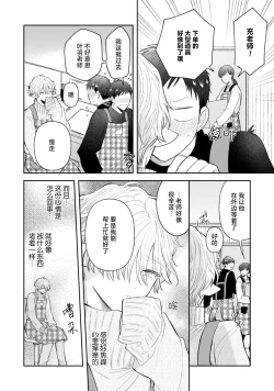 Page 161 of Towa6 end