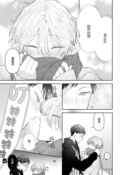 Page 166 of Towa6 end