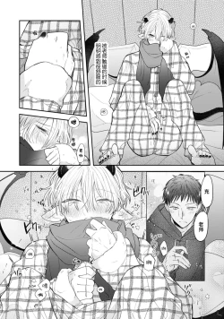 Page 173 of Towa6 end