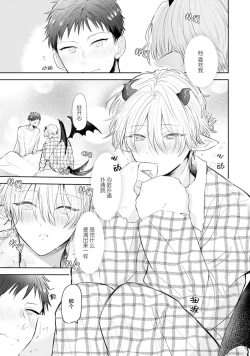 Page 192 of Towa6 end