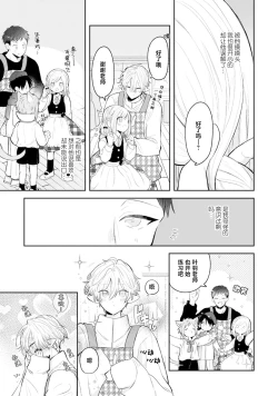 Page 200 of Towa6 end