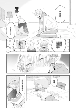 Page 202 of Towa6 end