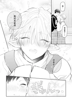 Page 211 of Towa6 end