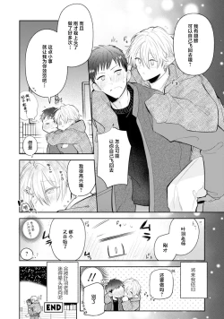 Page 219 of Towa6 end