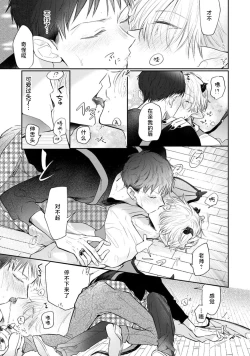 Page 29 of Towa6 end