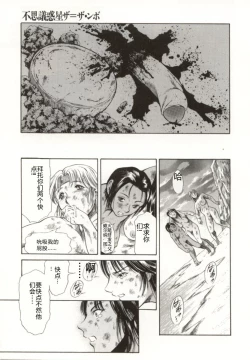 Page 134 of Minna to Issho