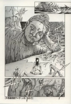 Page 135 of Minna to Issho