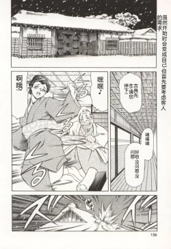 Page 157 of Minna to Issho