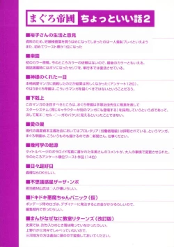 Page 201 of Minna to Issho