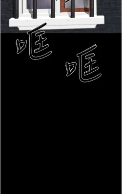 Page 193 of 夏日深处/Summer of Love 61-76